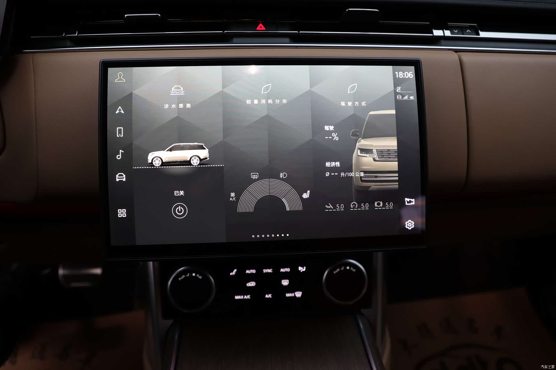 Land Rover Range Rover, 2023 14