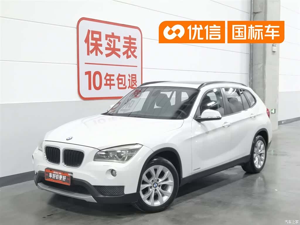 BMW X1, 2014 1