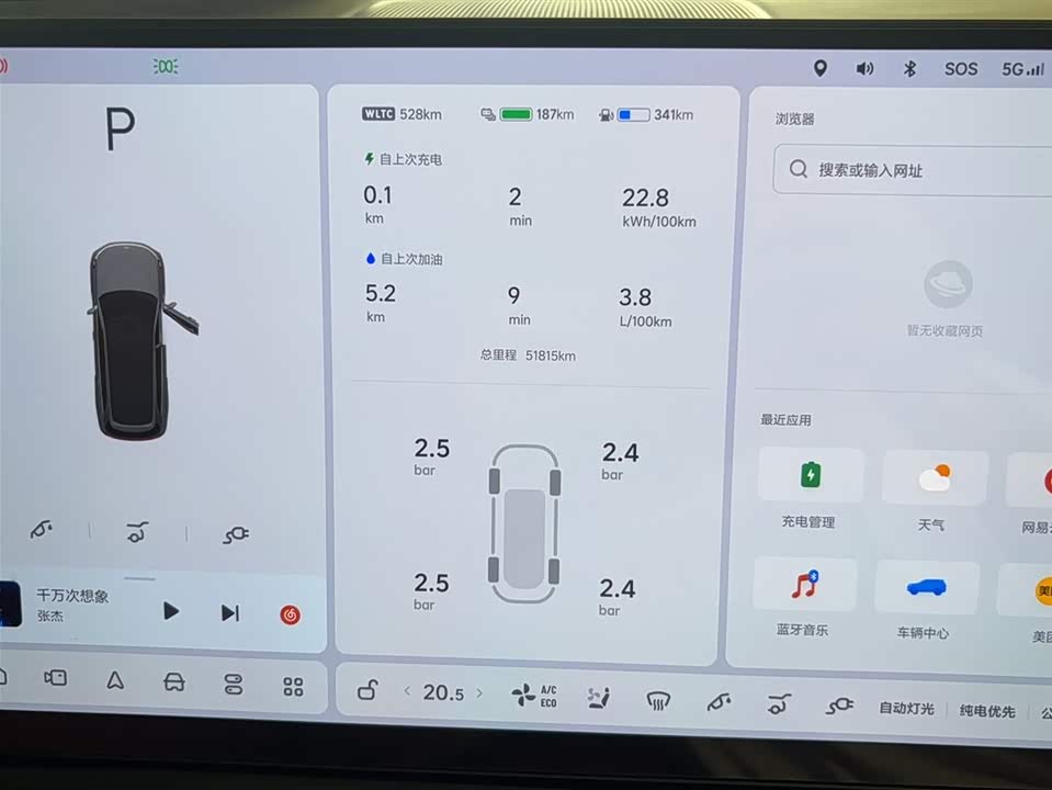 Li Auto Ideal L9 Li Auto Ideal L9