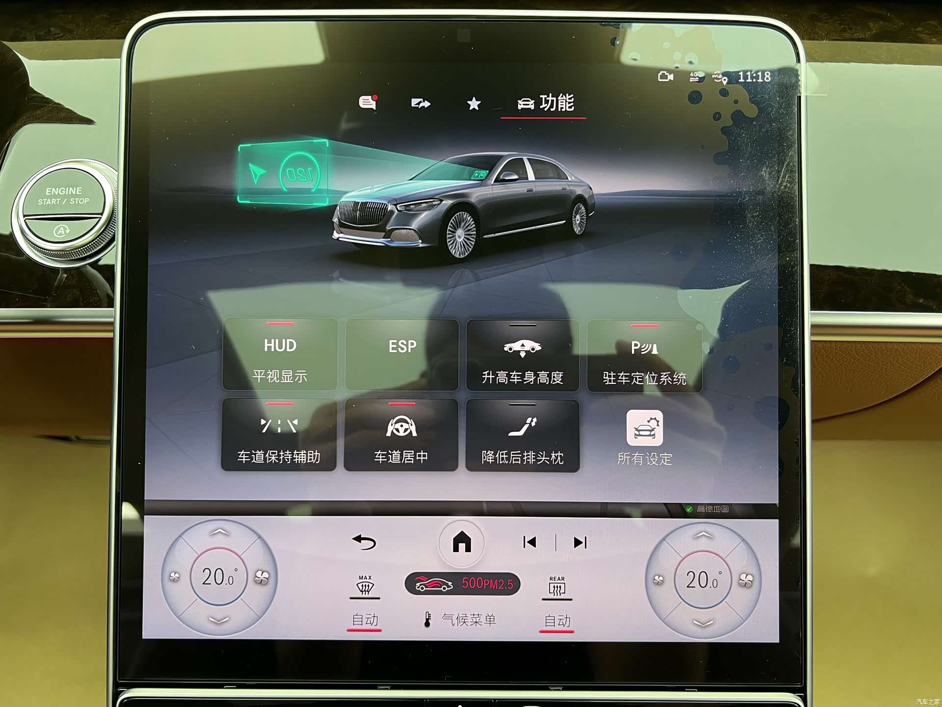 Maybach S-Class, 2021 19