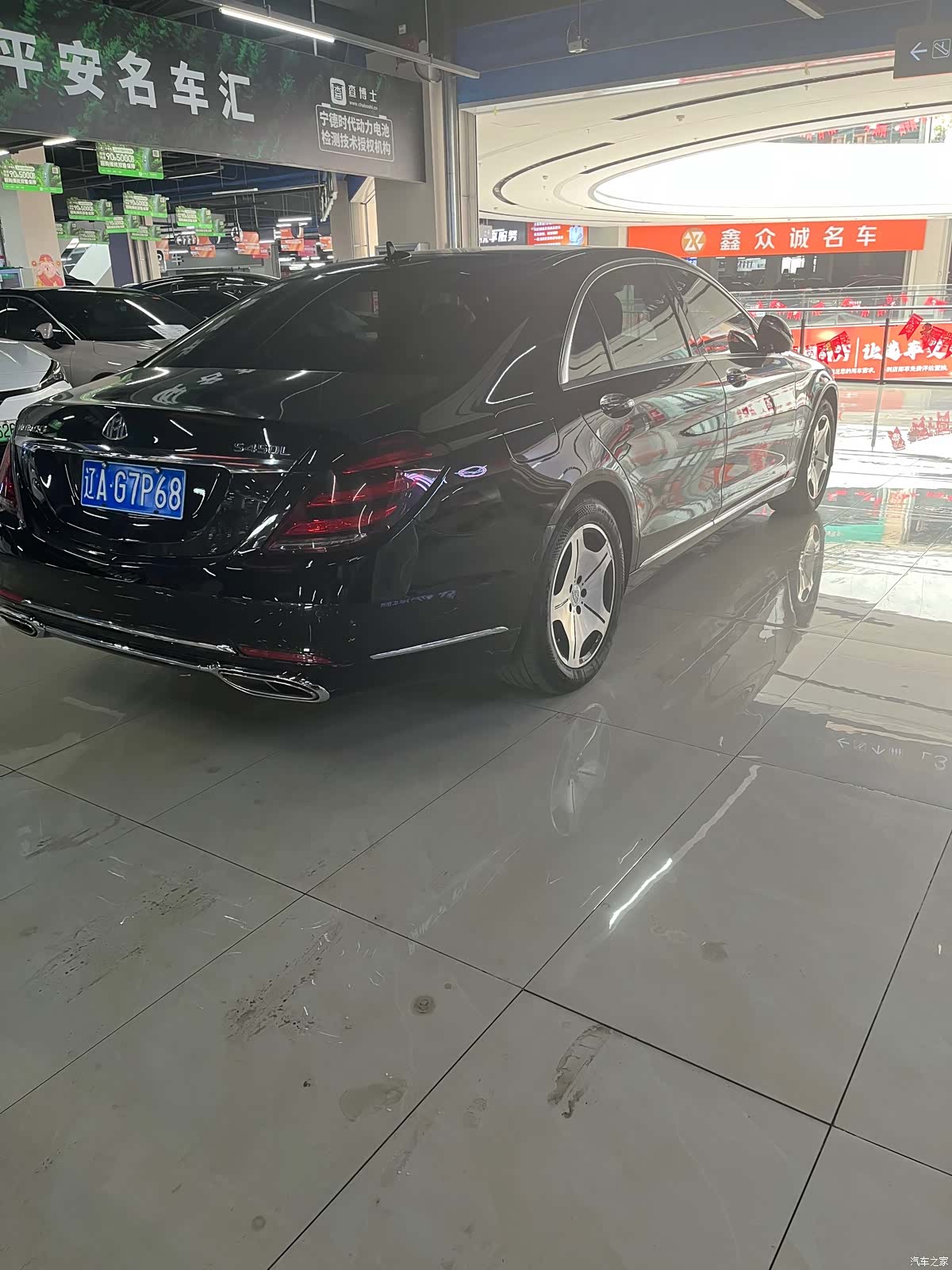 Mercedes-Benz S-Class, 2016 4