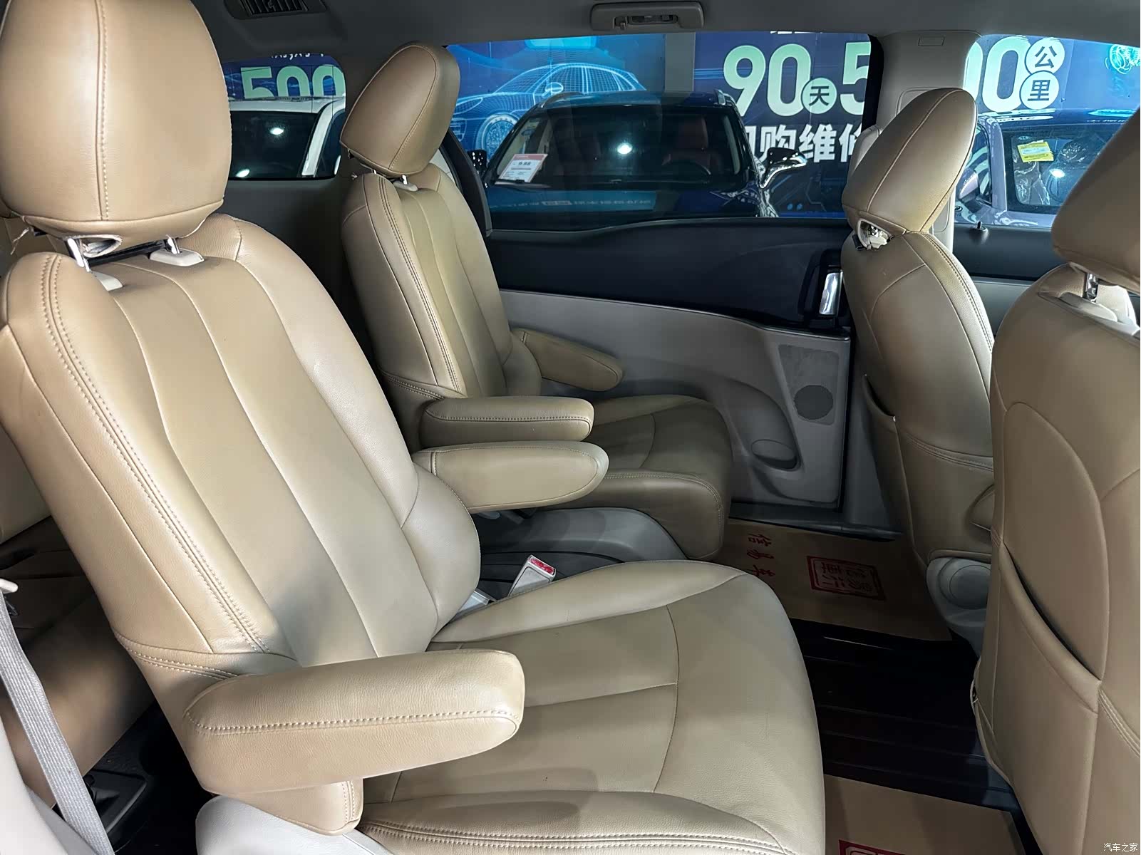 Buick GL8, 2018 9
