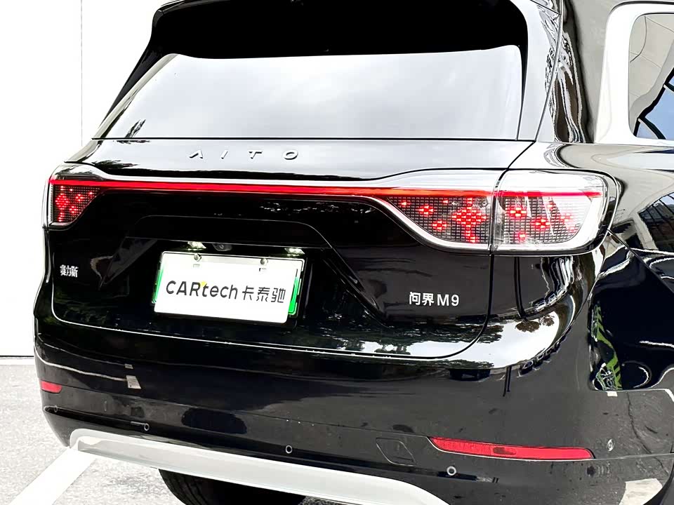 AITO Ask the world M9