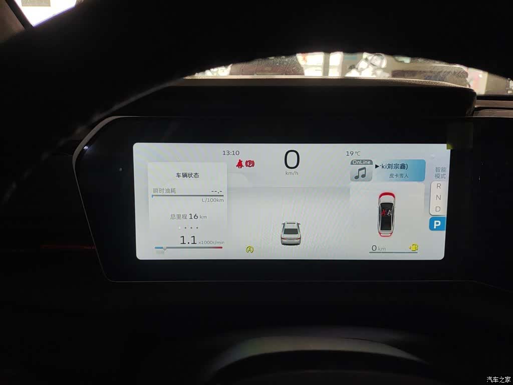 Geely Binray, 2026 12