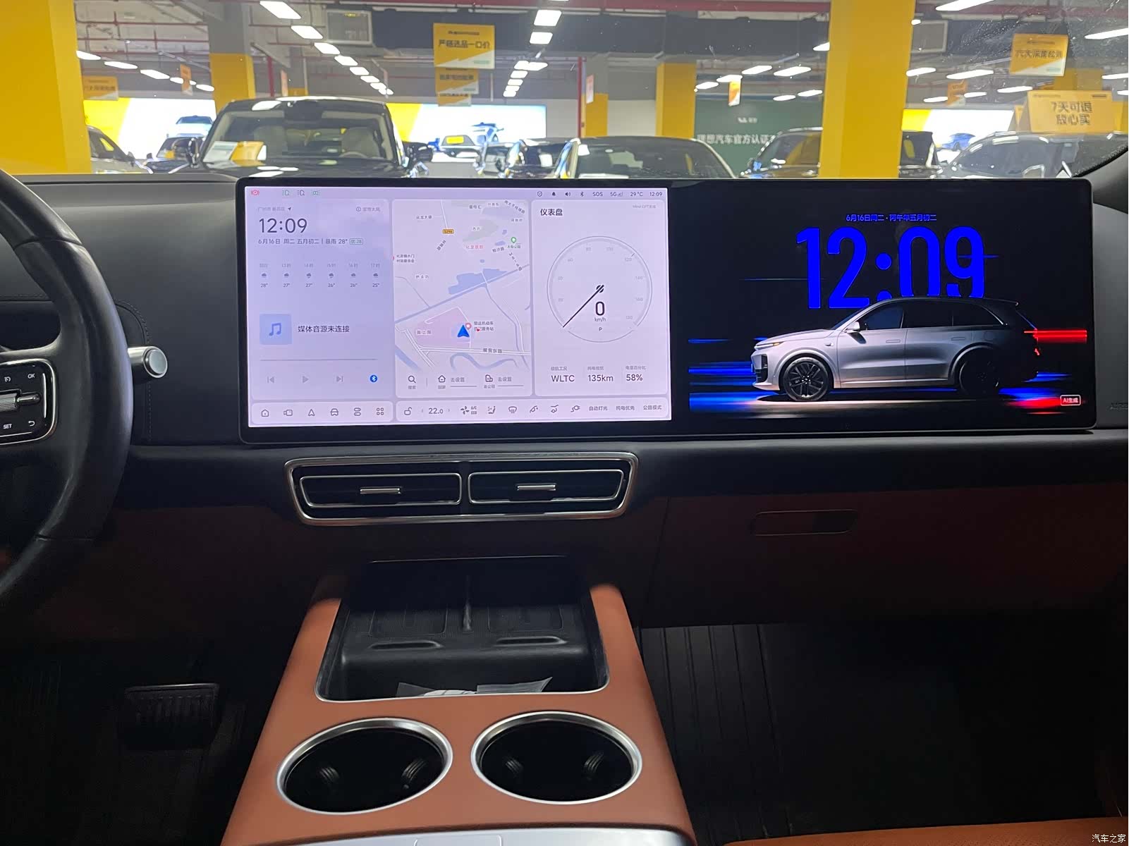 Li Auto L9, 2024 28