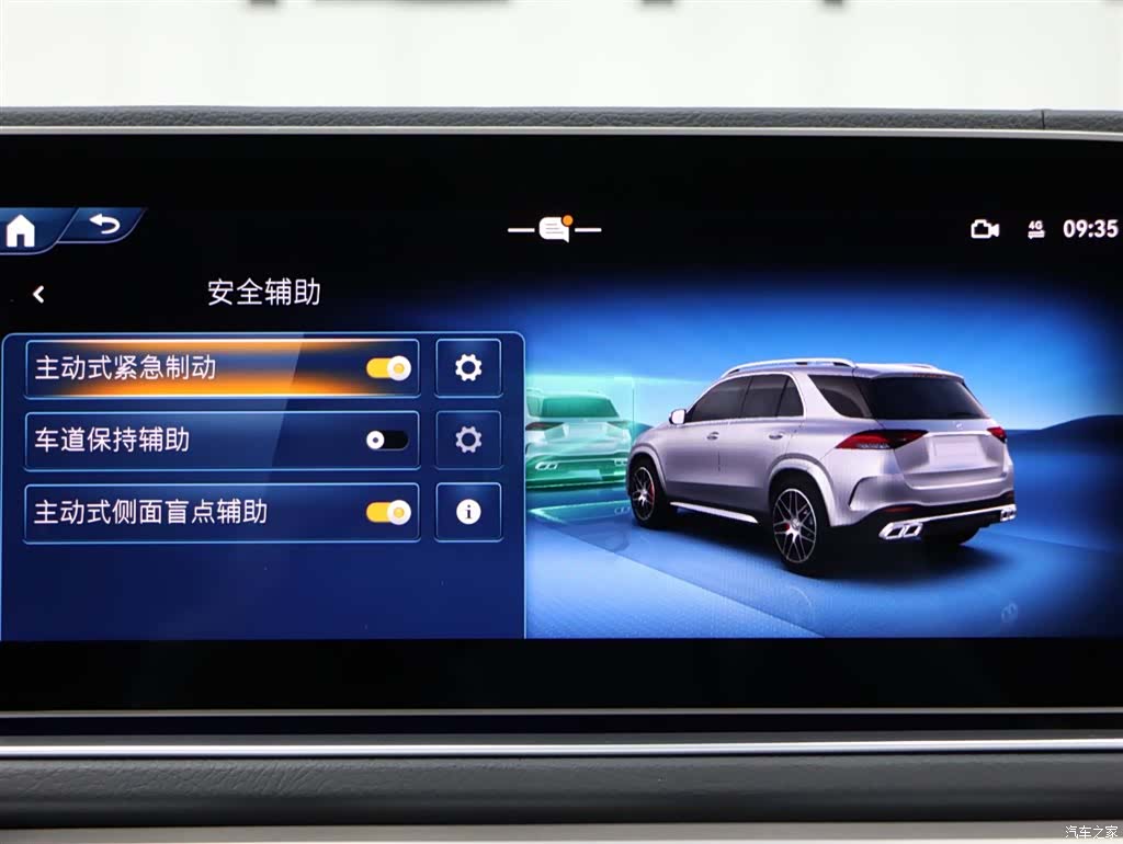 Mercedes-Benz GLE, 2024 29