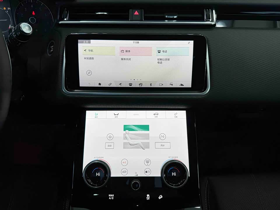 Land Rover Range Rover Star Pulse