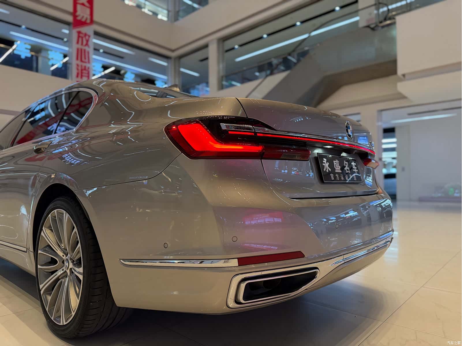 BMW 7 Series, 2020 27