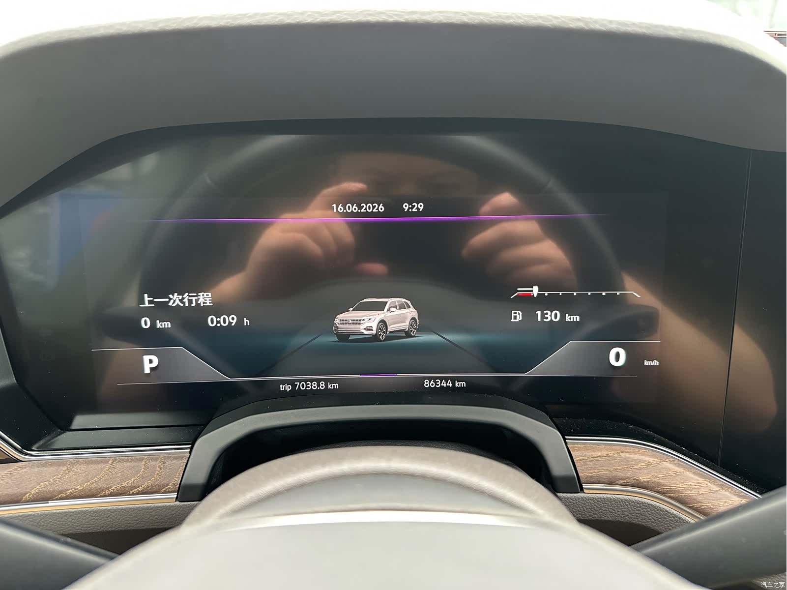 Volkswagen Touareg, 2021 6