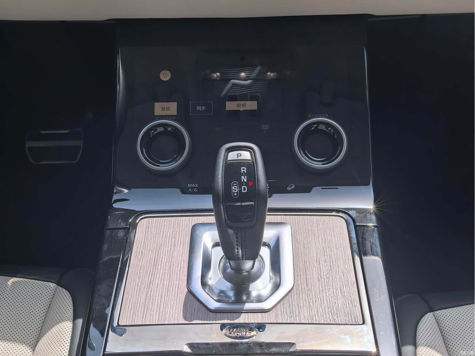 Land Rover Range Rover, 2024 14