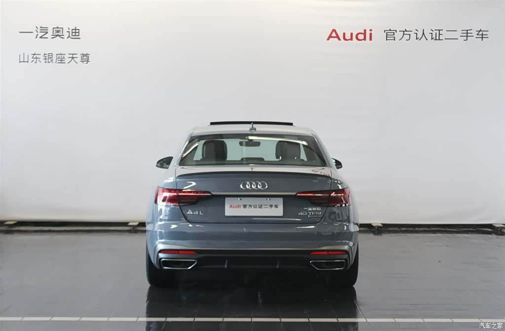 Audi A4L, 2022 6