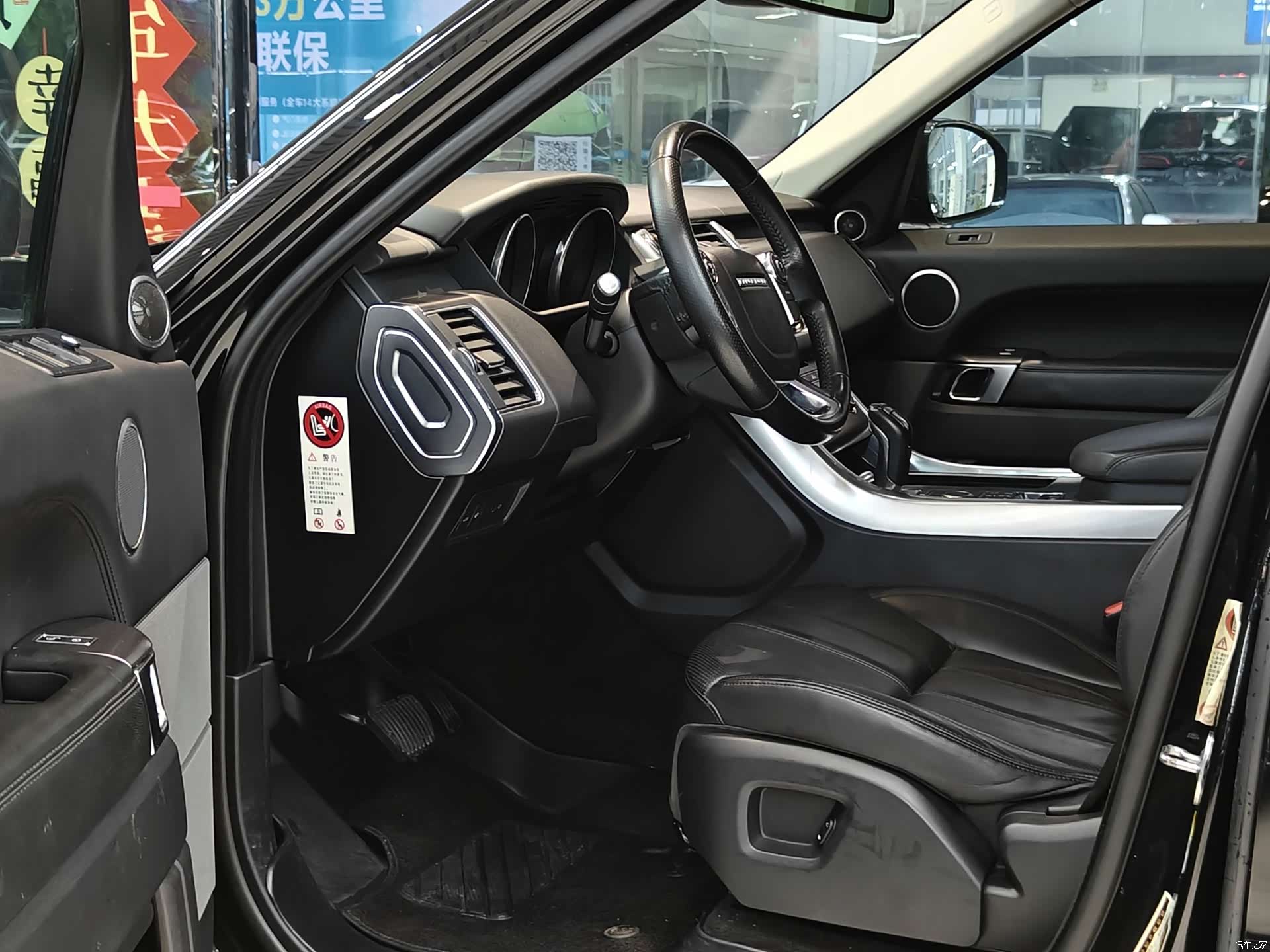 Land Rover Range Rover, 2016 7