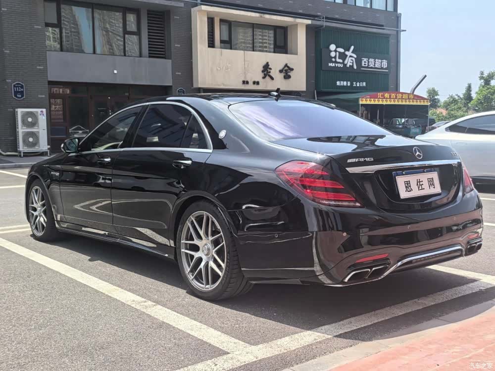 Mercedes-Benz S-Class, 2018 16