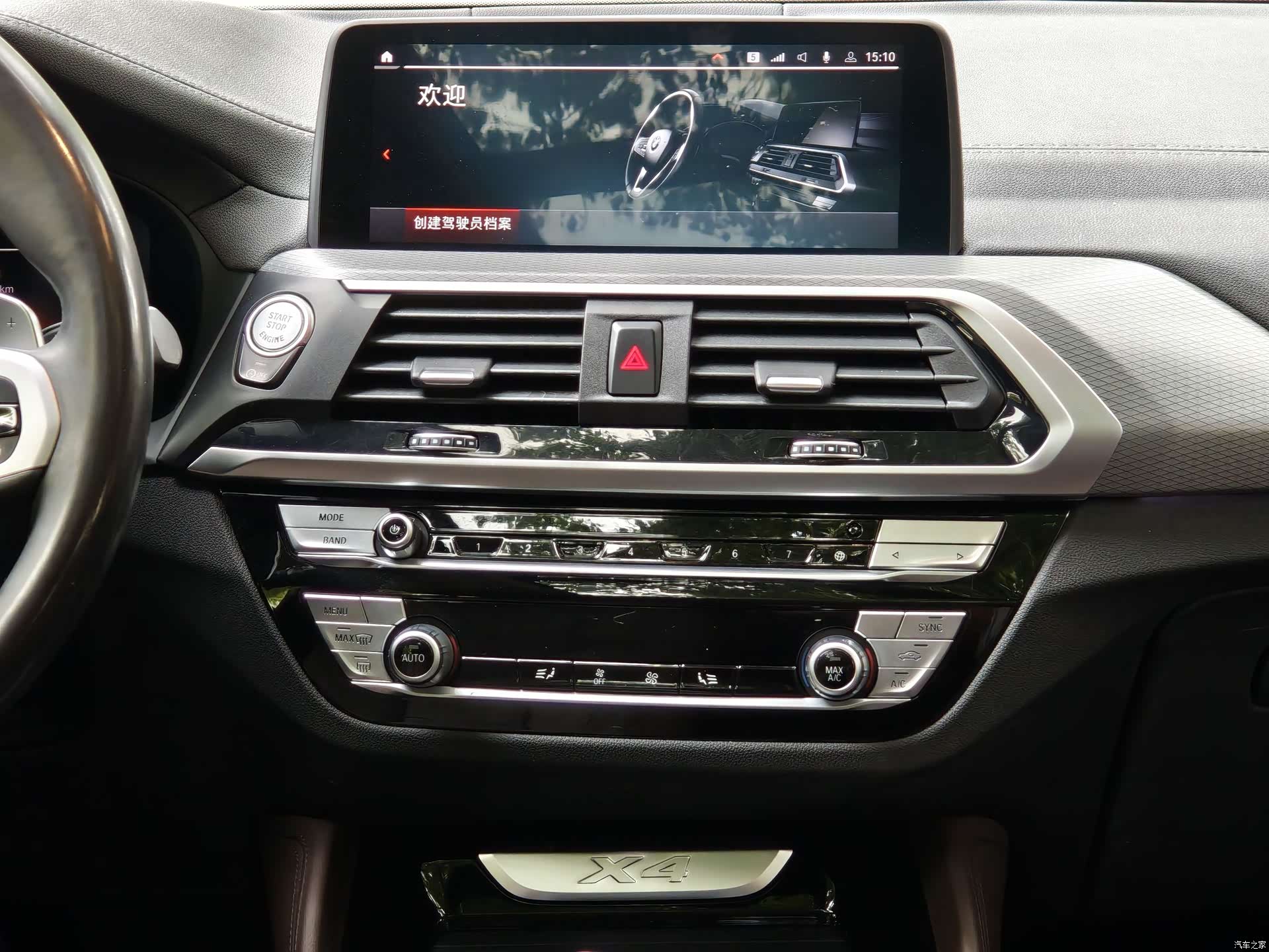 BMW X4, 2020 8