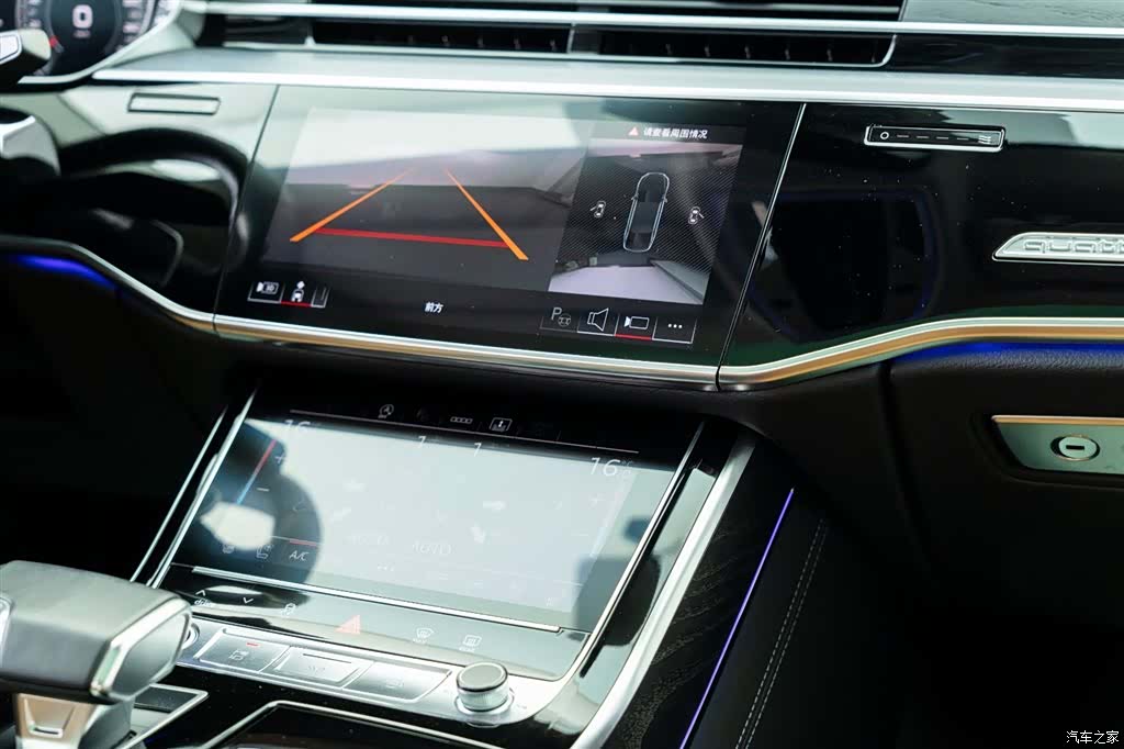 Audi A8L, 2025 15