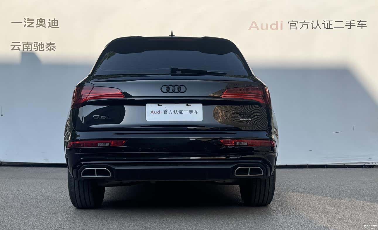 Audi Q5L, 2024 3