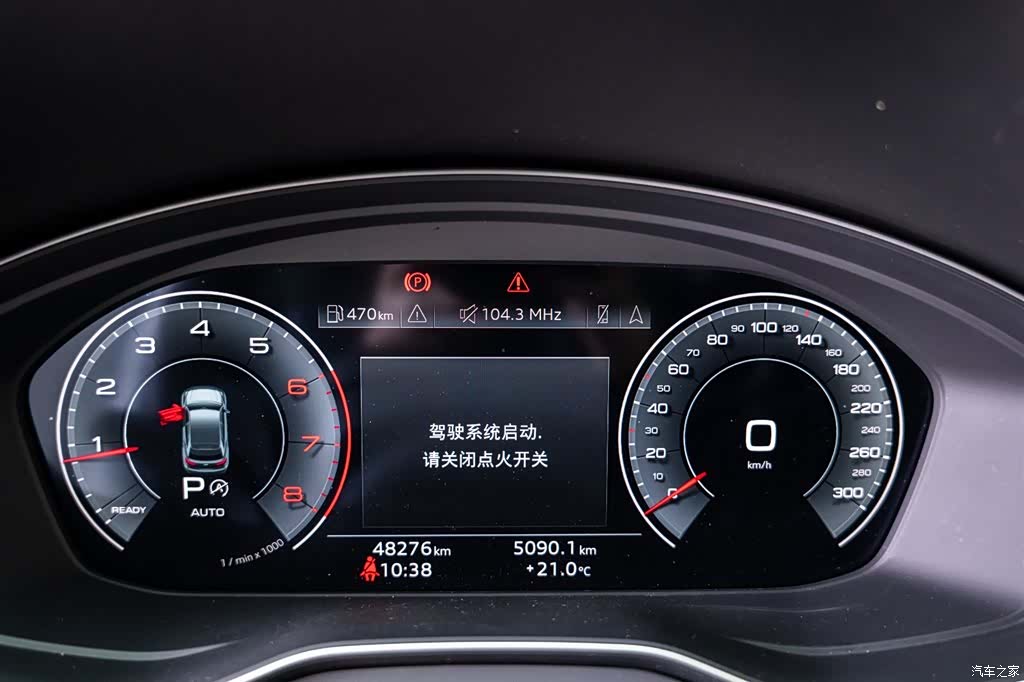 Audi Q5L, 2024 13