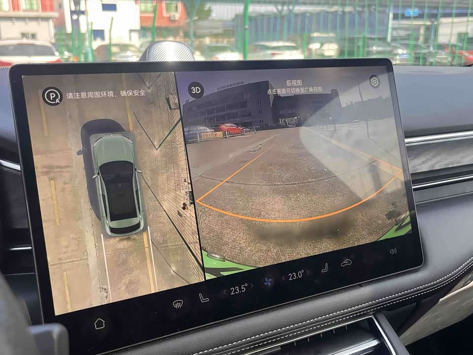 AITO Ask the world M5