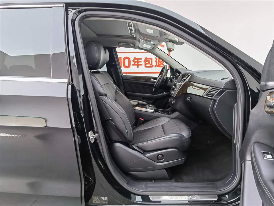 Mercedes-Benz GL grade