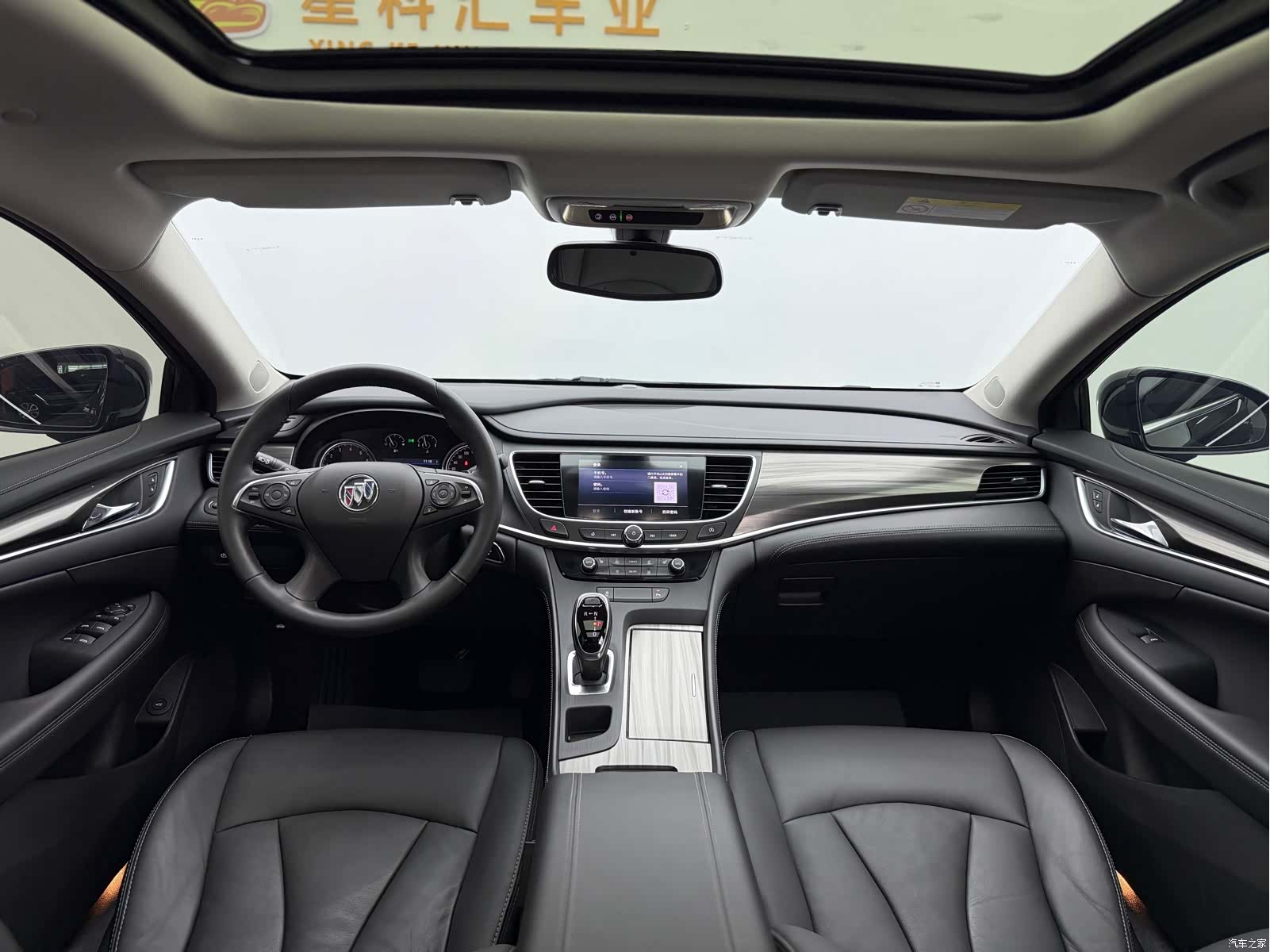 Buick LaCrosse, 2023 9