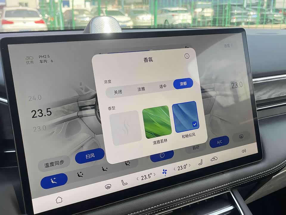 AITO Ask the world M5