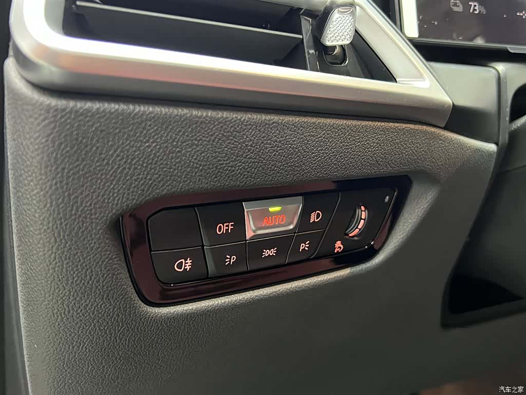 BMW i3, 2026 7