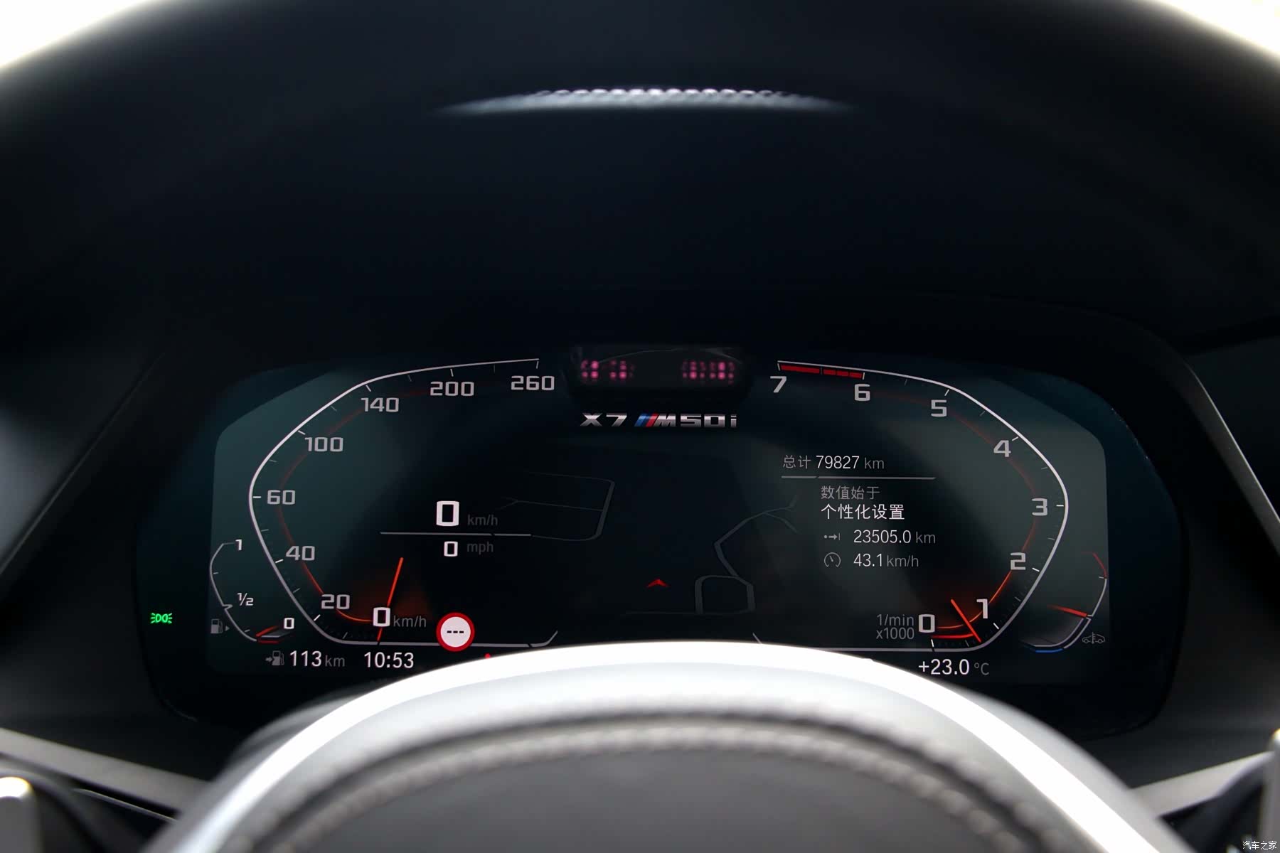 BMW X7, 2021 9