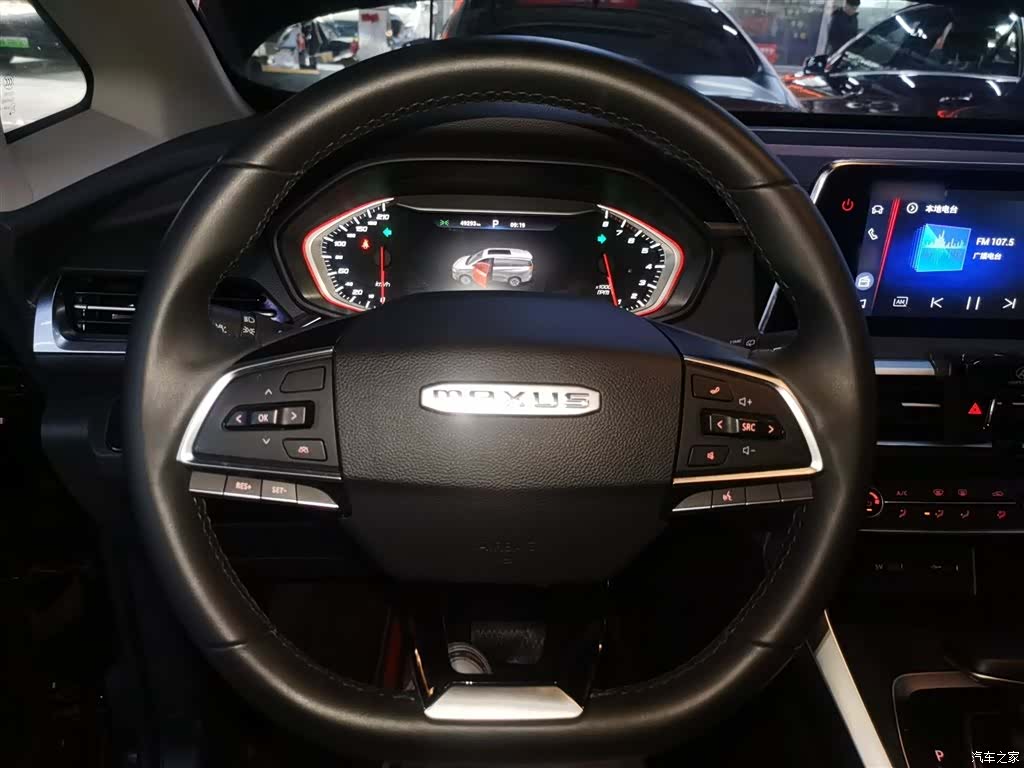 Maxus G50, 2023 11