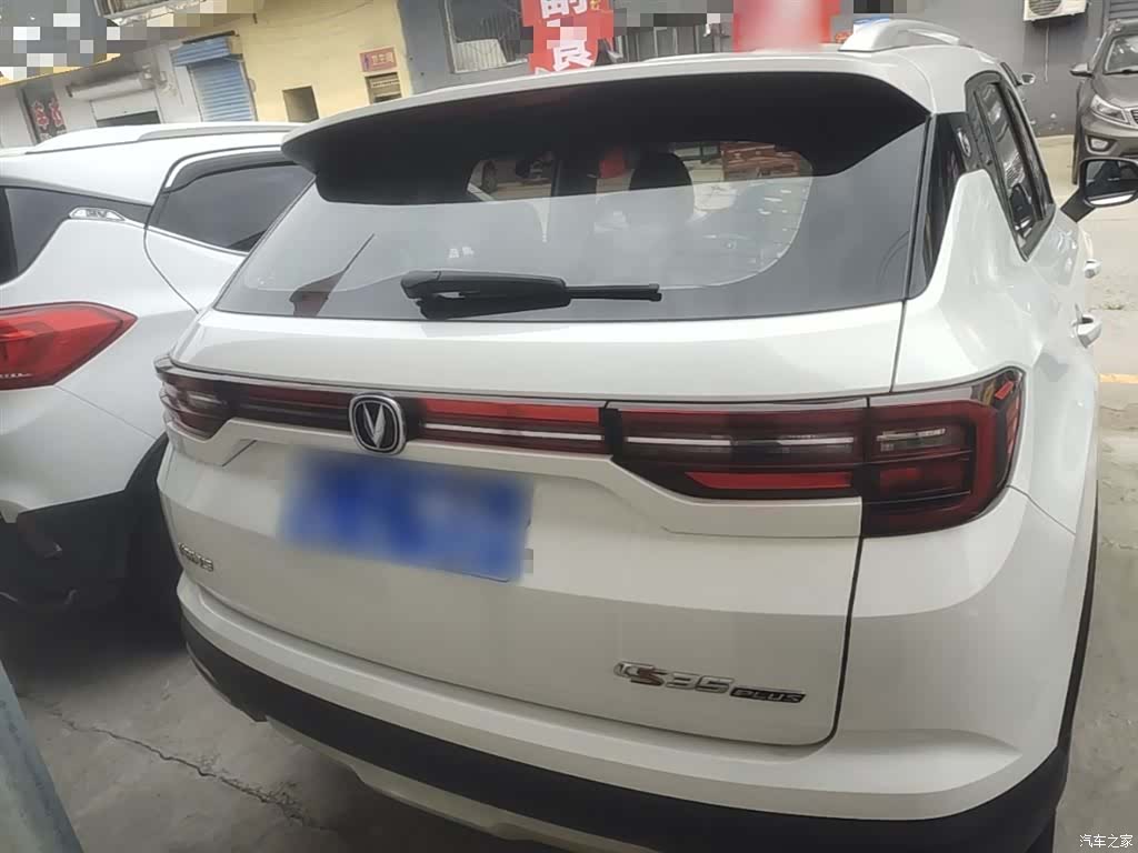 Changan CS35, 2020 6