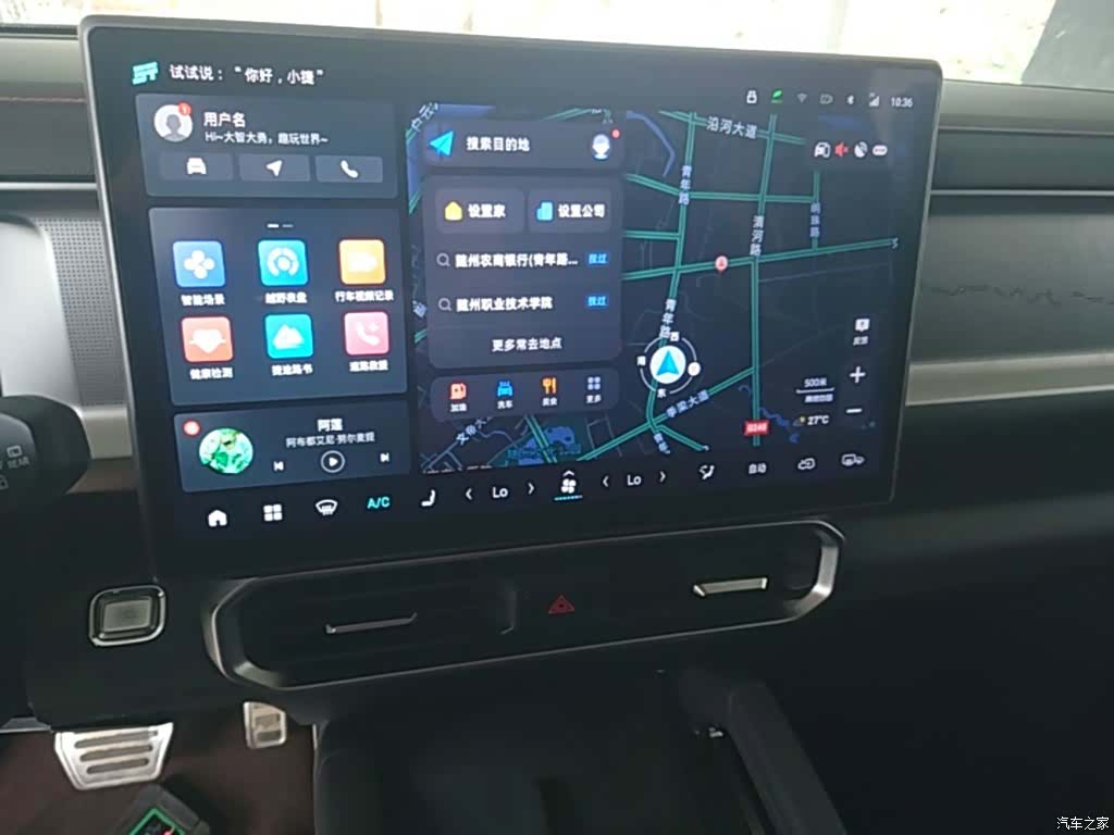 Jetour Traveller, 2024 13