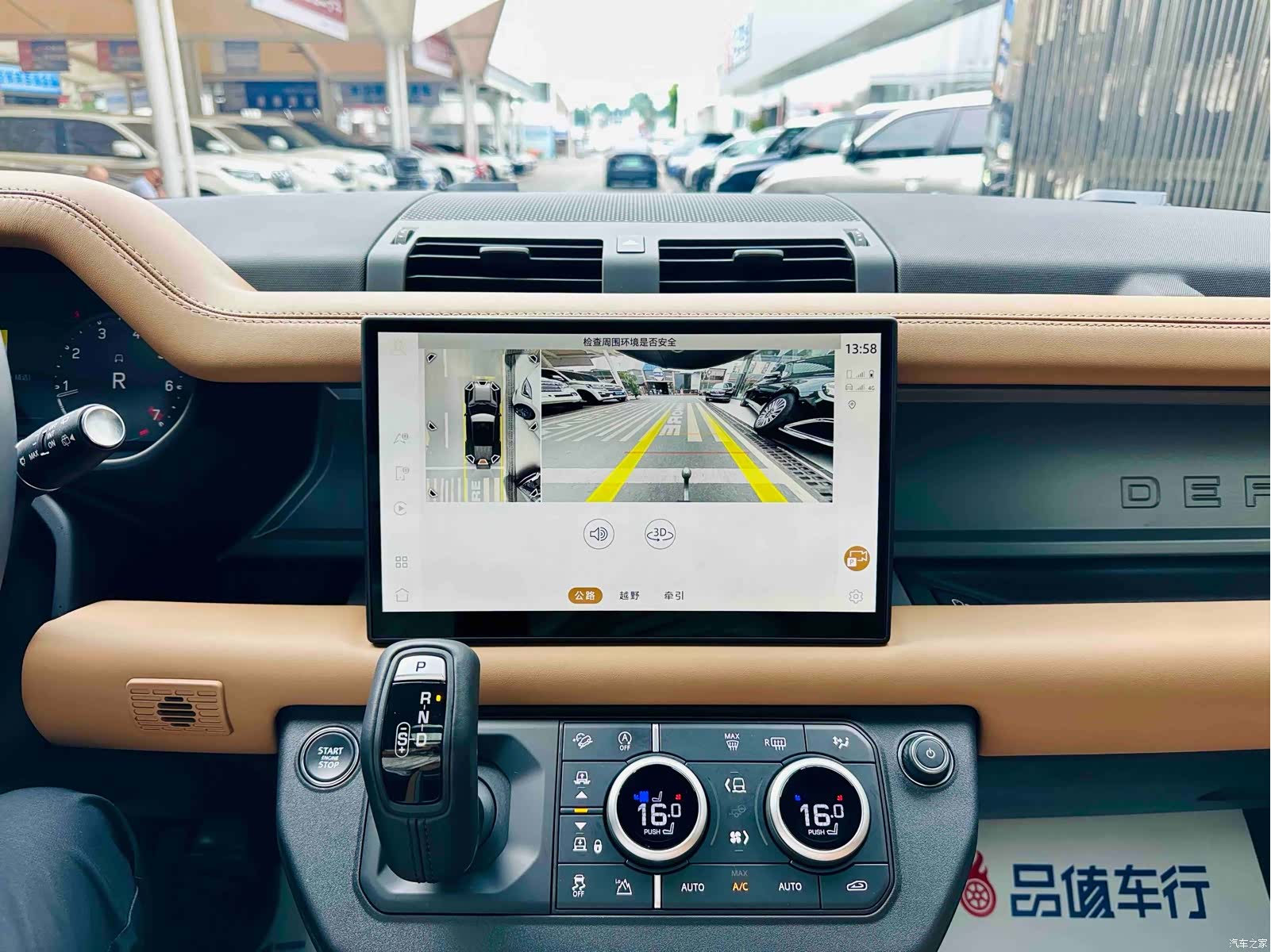 Land Rover Defender, 2025 11