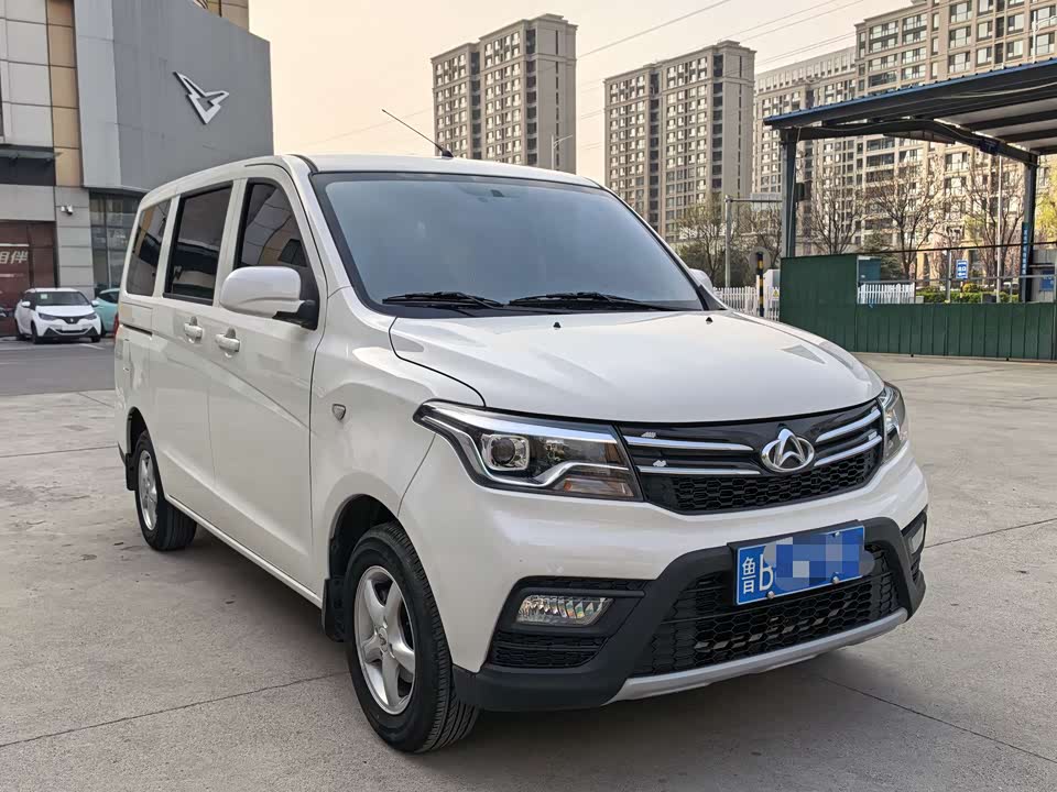 Changan Kaicheng Uno S