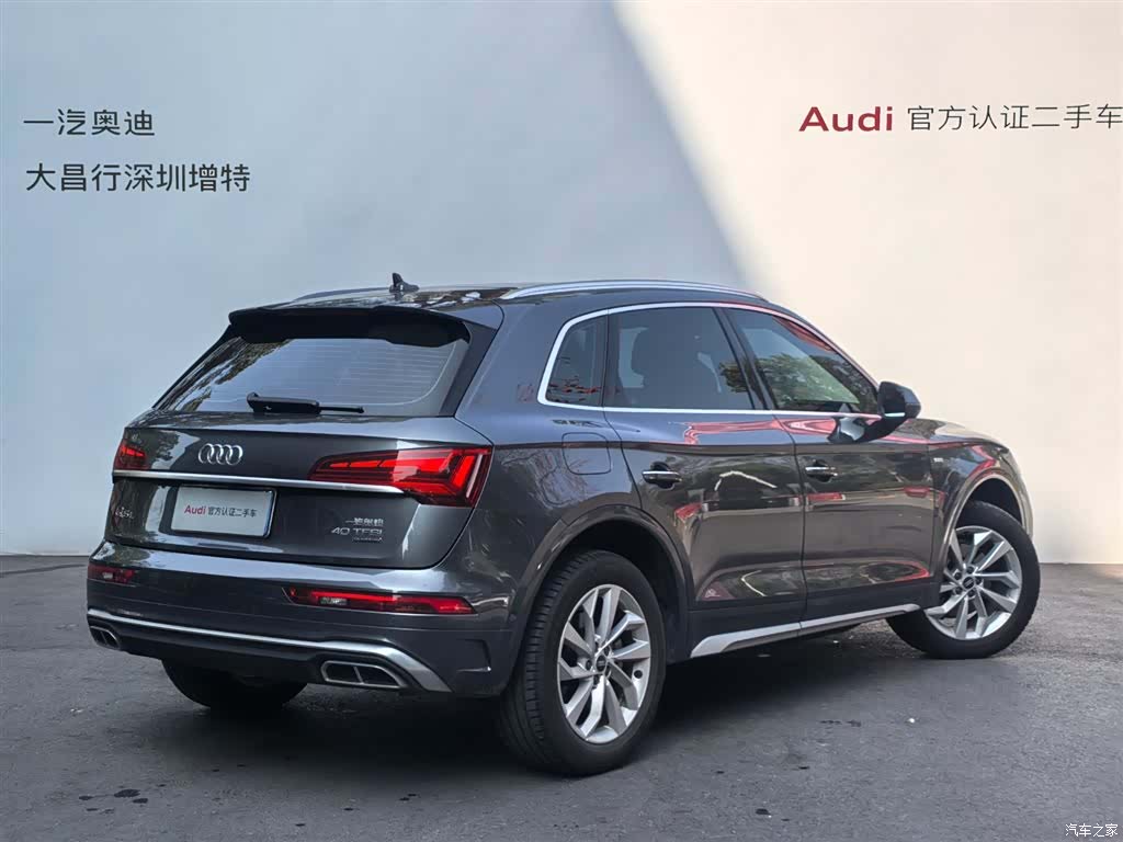 Audi Q5L, 2023 3
