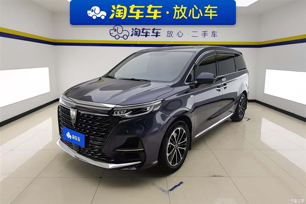 Roewe iMAX8