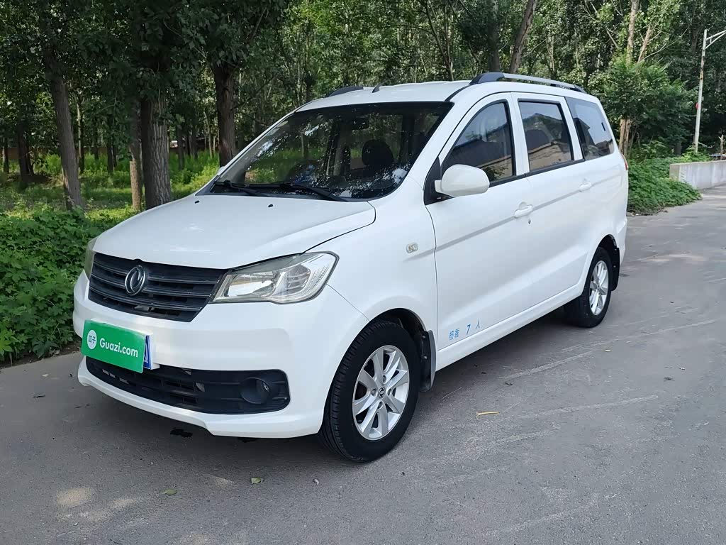 Dongfeng 330