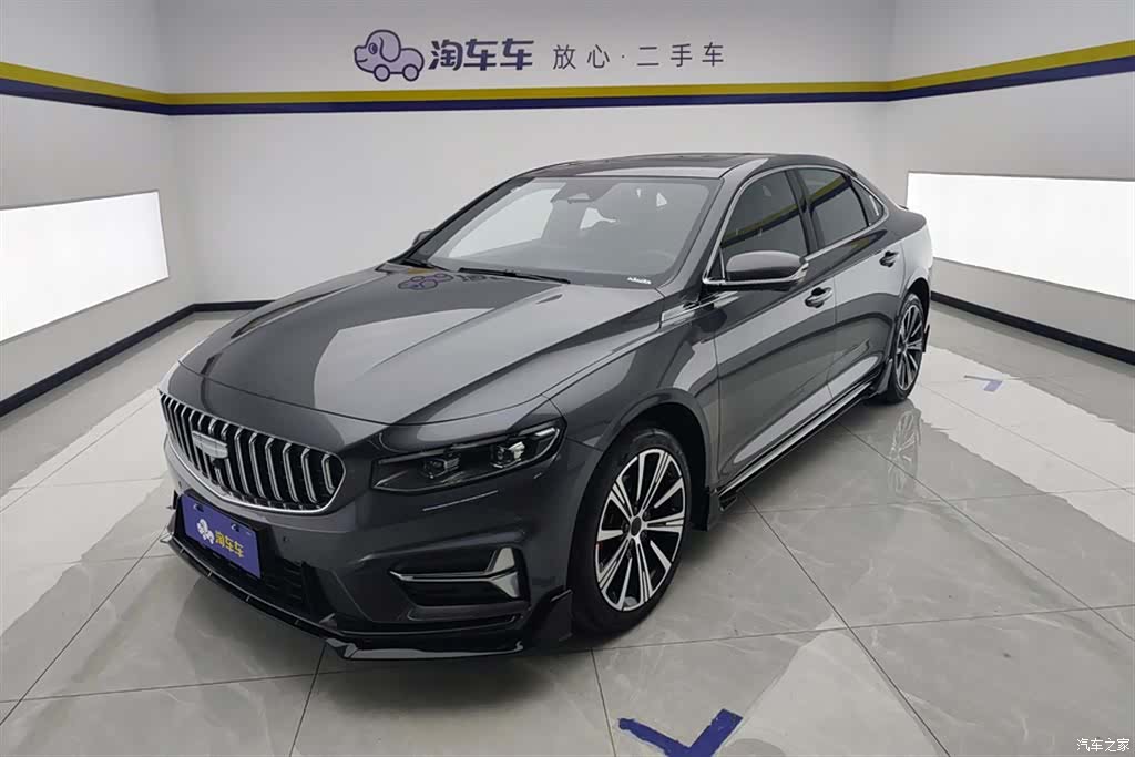 Geely Preface