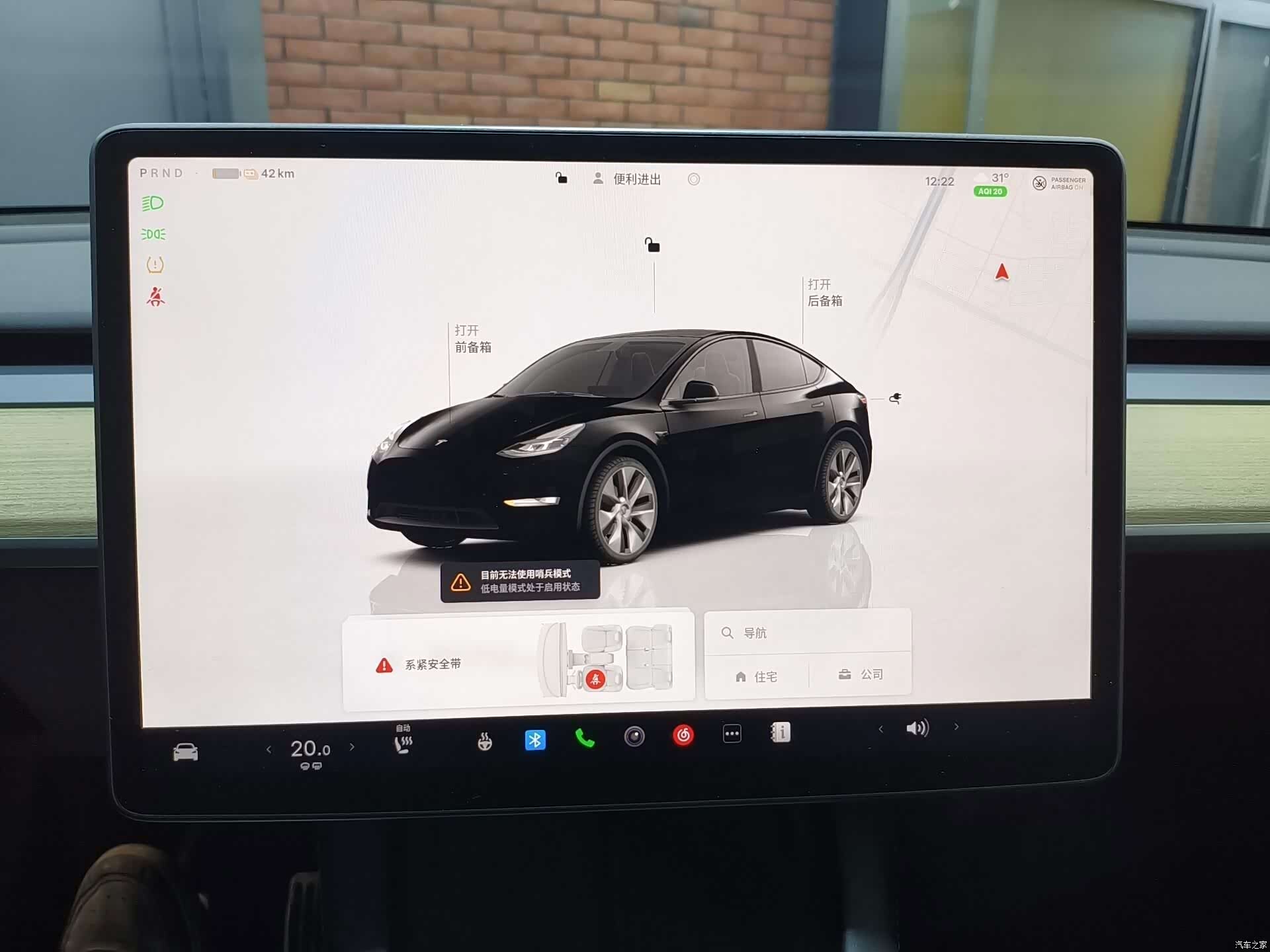 Tesla Model Y, 2023 14