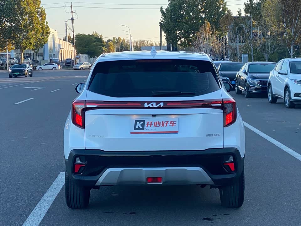 Kia Setus