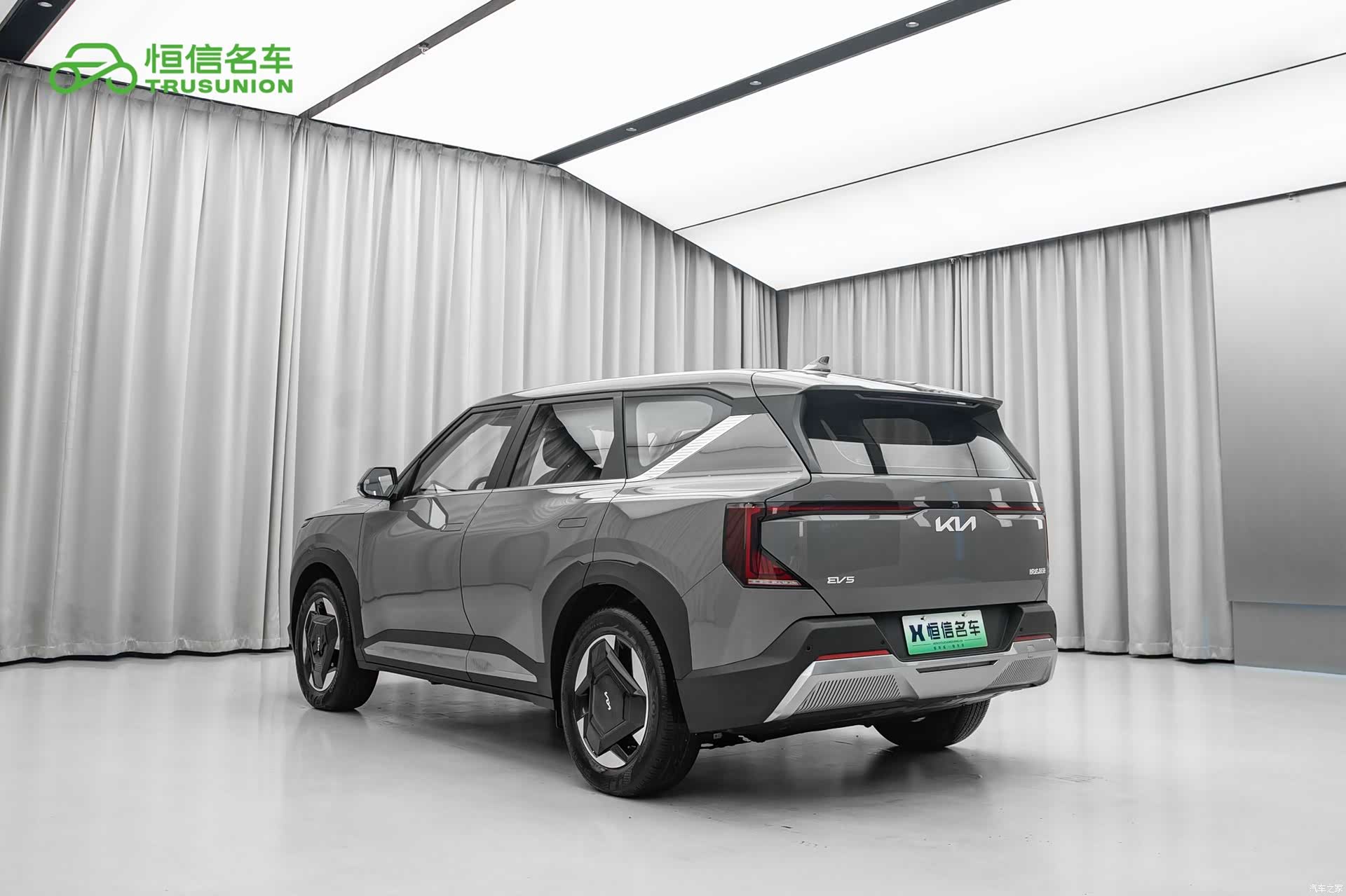 Kia EV5, 2025 4
