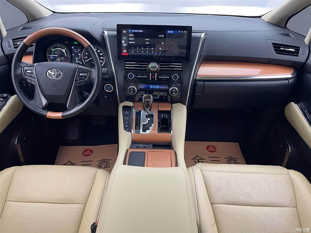 Toyota Alphard, 2020 34
