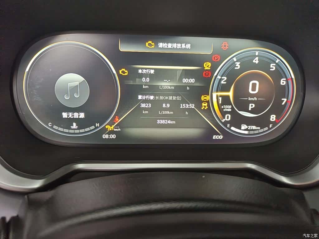 GAC GS4, 2022 12