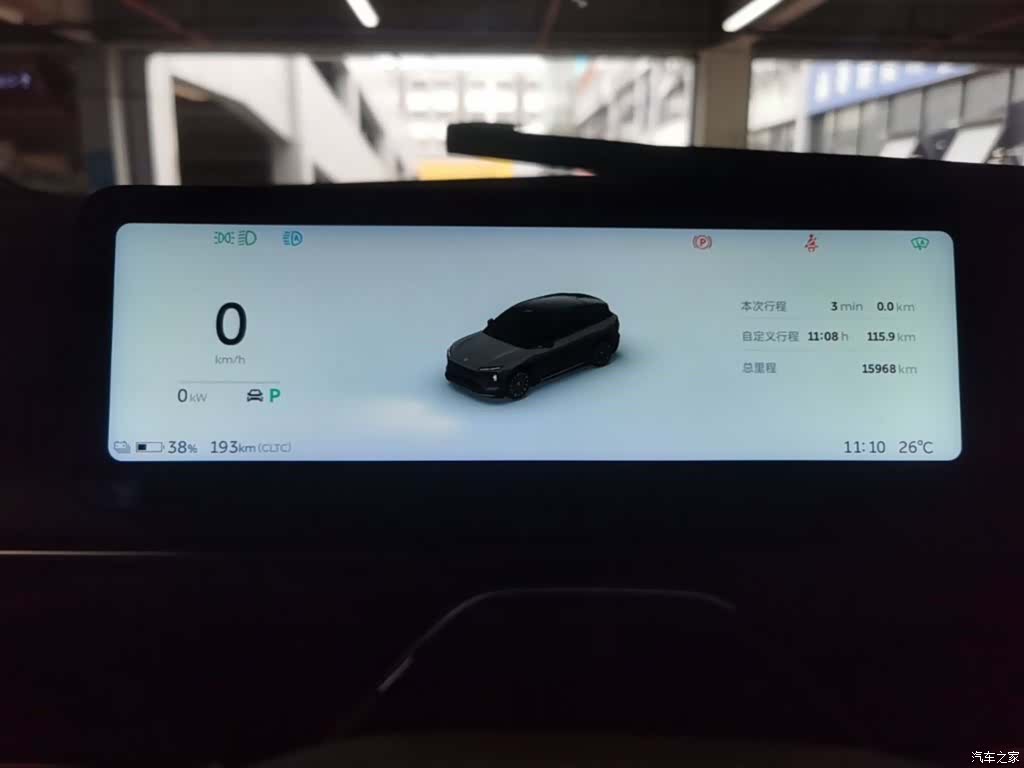 NIO ES6, 2025 12