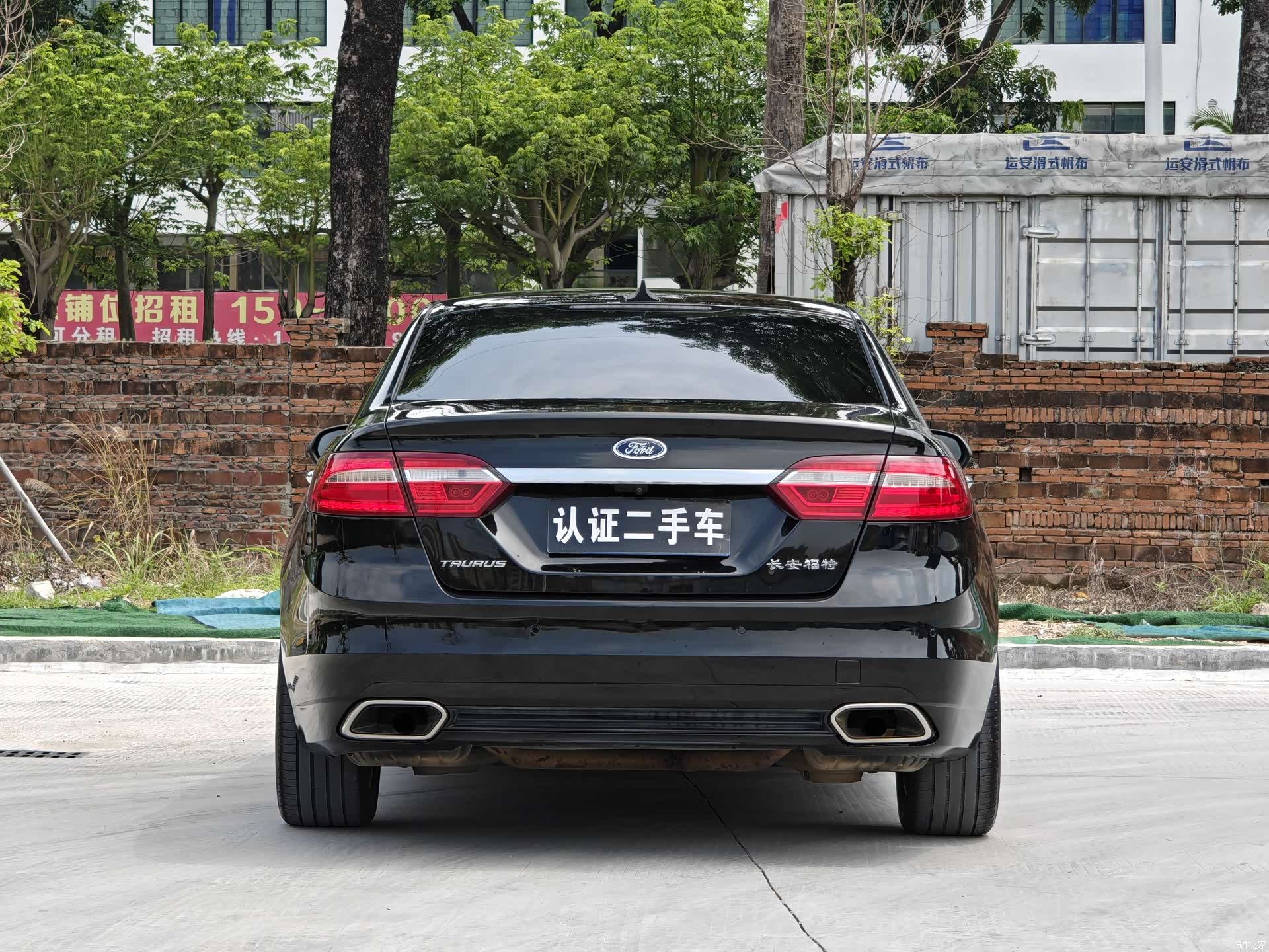 Ford Taurus, 2016 6