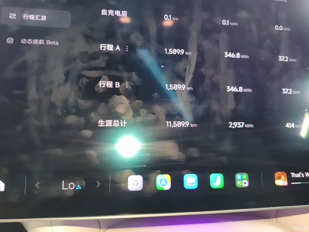 Xiaomi YU7, 2025 8