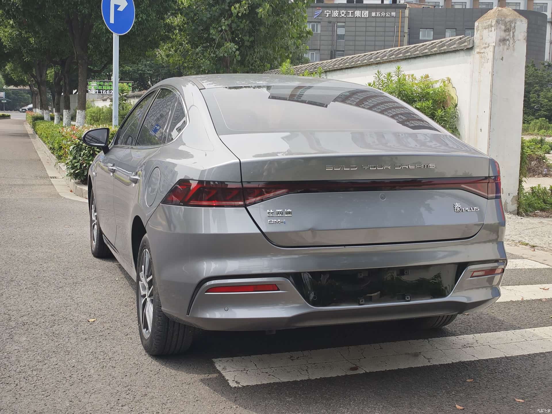 BYD Qin, 2023 13