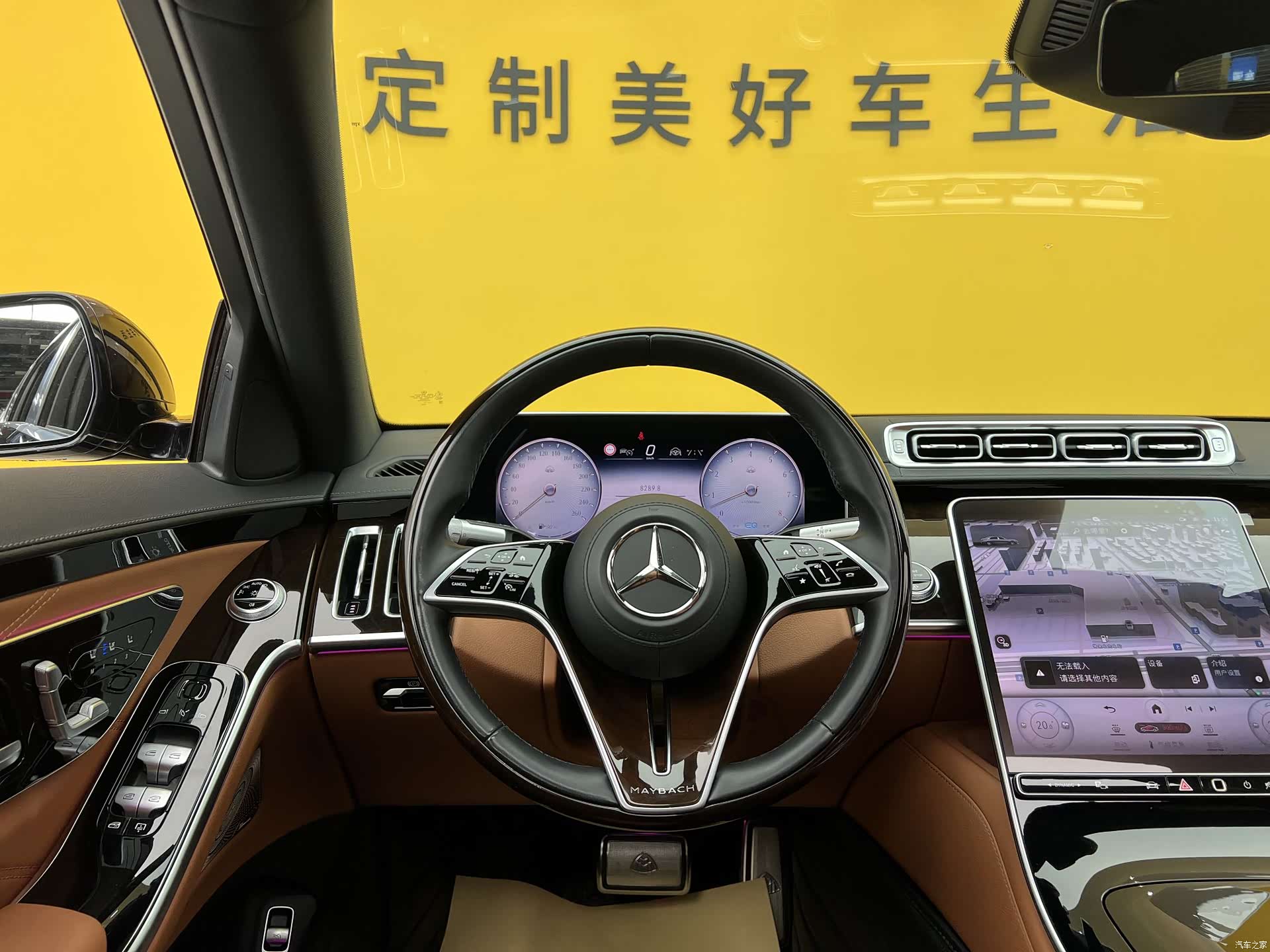 Maybach S-Class, 2021 12