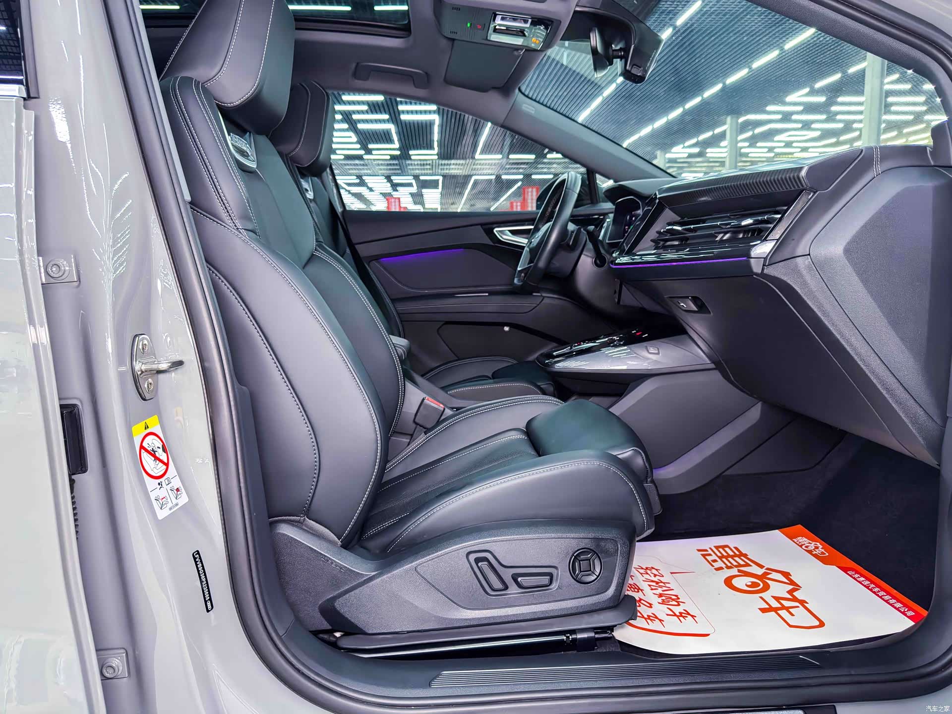 Audi Q4 e-tron, 2024 15
