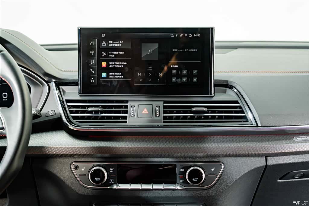 Audi Q5L, 2024 13