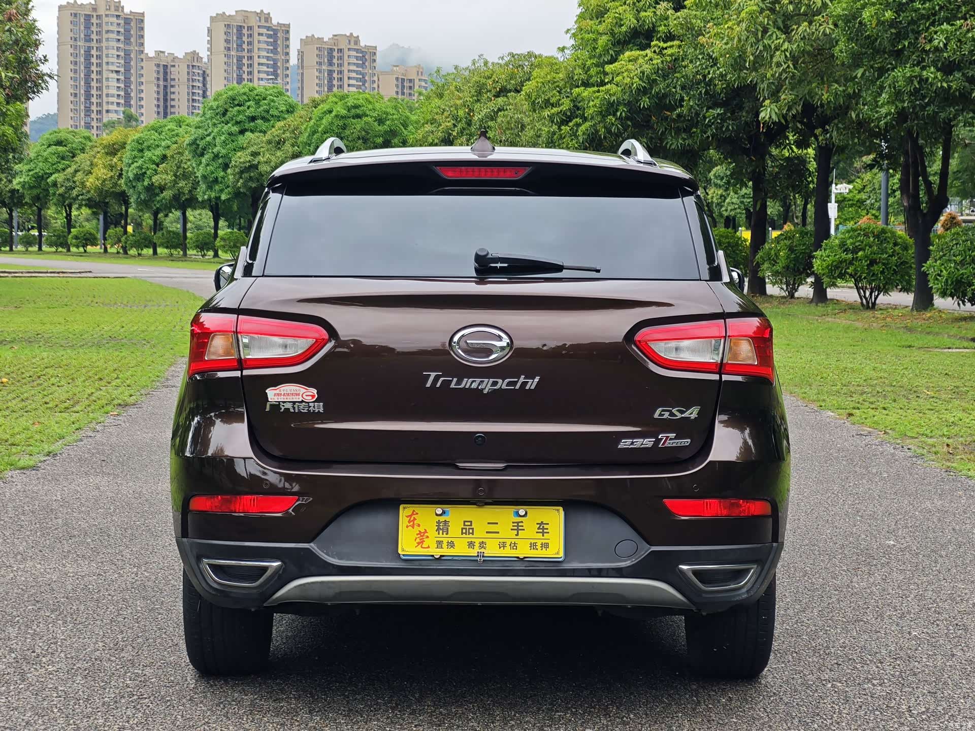 GAC GS4, 2016 8