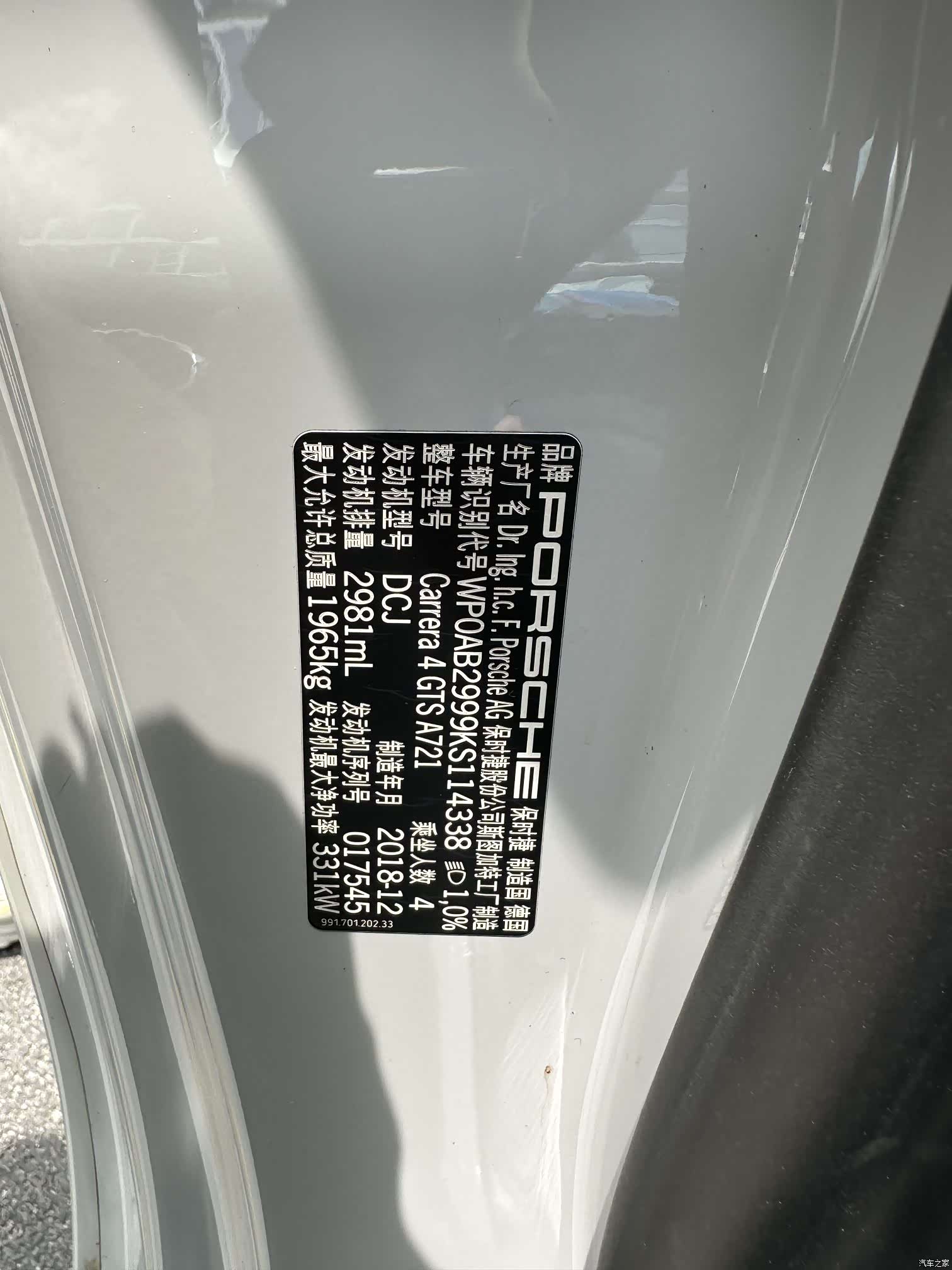 Porsche 911, 2019 14